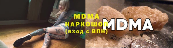 марки lsd Вяземский